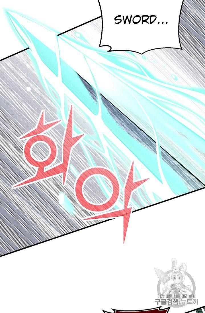 The Legendary Moonlight Sculptor - Chapter 150 Page 44