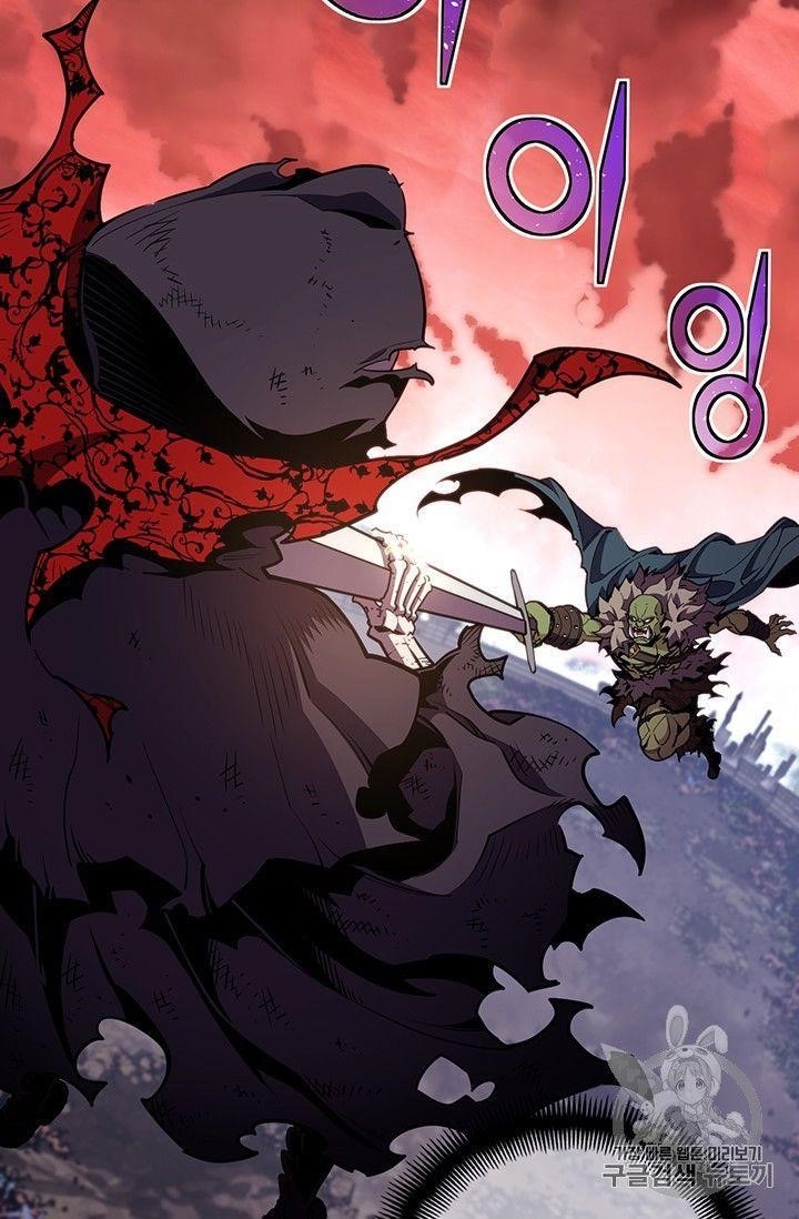 The Legendary Moonlight Sculptor - Chapter 150 Page 52