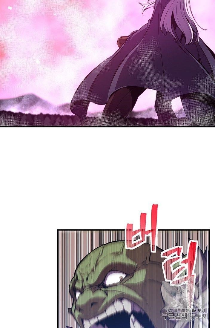 The Legendary Moonlight Sculptor - Chapter 150 Page 61