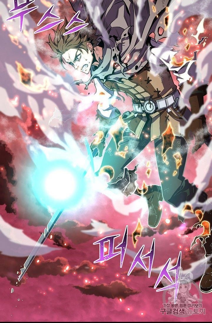 The Legendary Moonlight Sculptor - Chapter 150 Page 77