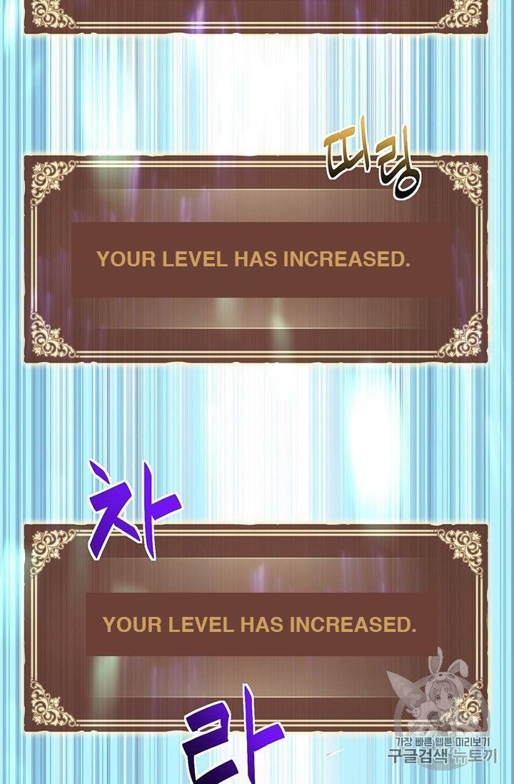 The Legendary Moonlight Sculptor - Chapter 150 Page 81