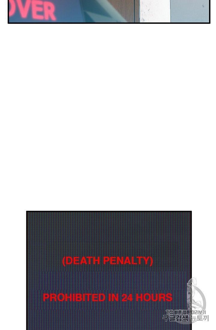 The Legendary Moonlight Sculptor - Chapter 151 Page 10