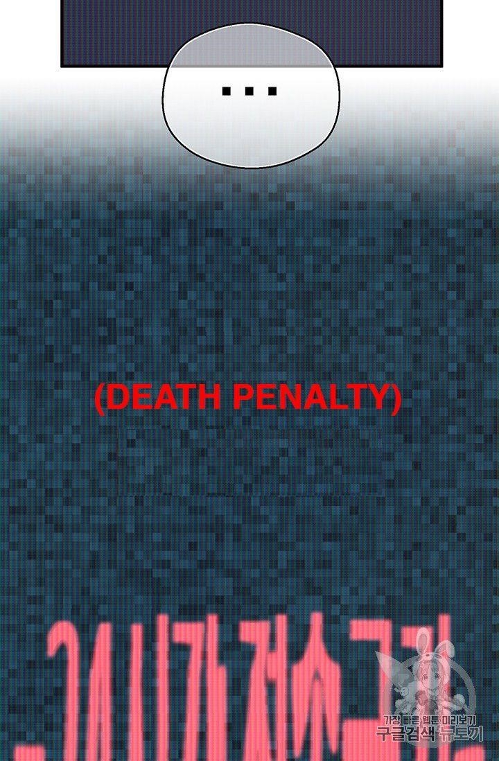 The Legendary Moonlight Sculptor - Chapter 151 Page 11