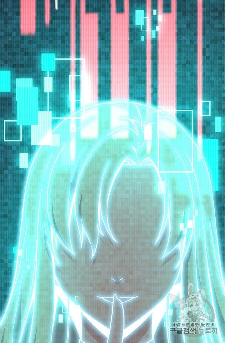 The Legendary Moonlight Sculptor - Chapter 151 Page 13