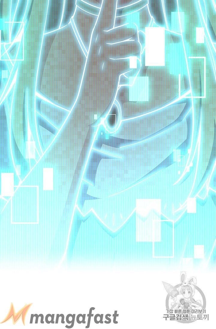 The Legendary Moonlight Sculptor - Chapter 151 Page 14