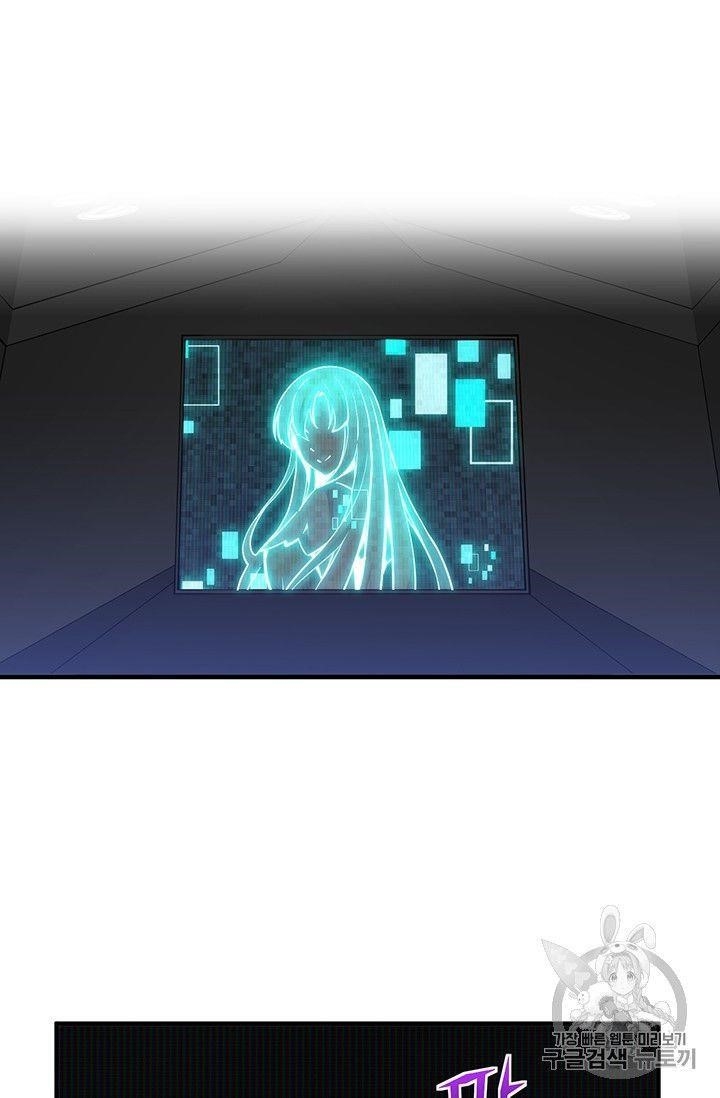 The Legendary Moonlight Sculptor - Chapter 151 Page 15