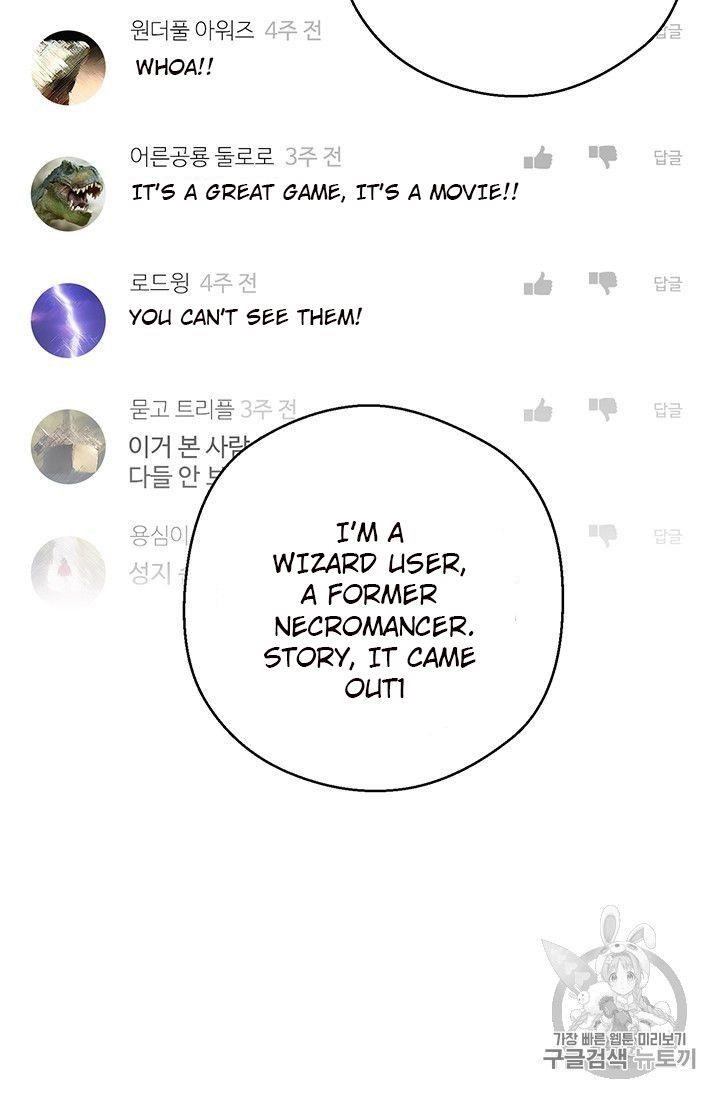 The Legendary Moonlight Sculptor - Chapter 151 Page 21