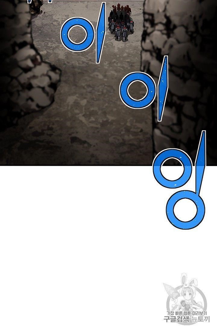 The Legendary Moonlight Sculptor - Chapter 151 Page 27