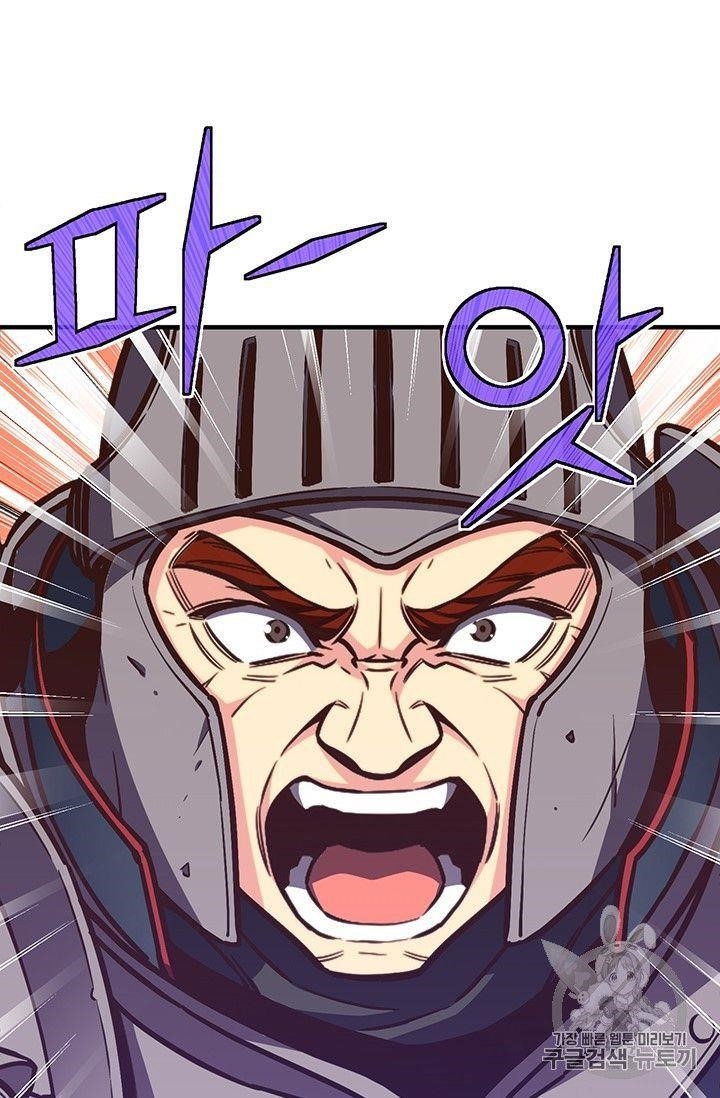 The Legendary Moonlight Sculptor - Chapter 151 Page 35