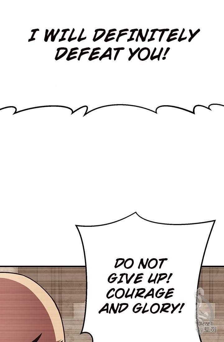 The Legendary Moonlight Sculptor - Chapter 151 Page 40