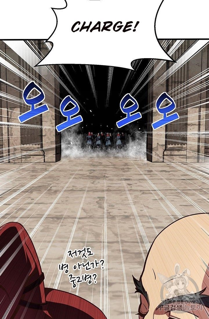 The Legendary Moonlight Sculptor - Chapter 151 Page 42