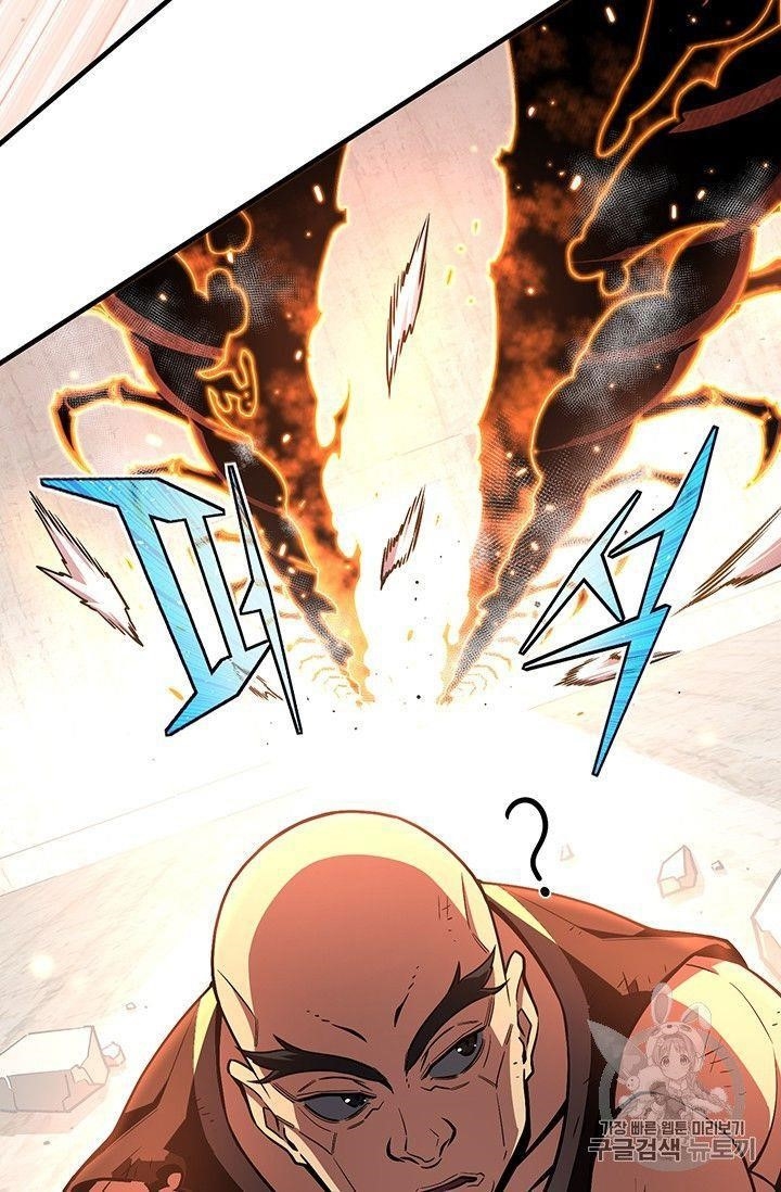 The Legendary Moonlight Sculptor - Chapter 151 Page 66