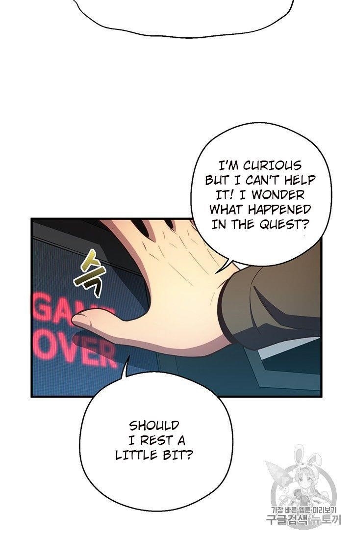 The Legendary Moonlight Sculptor - Chapter 151 Page 7