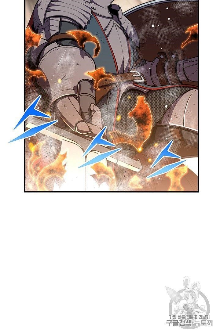 The Legendary Moonlight Sculptor - Chapter 151 Page 71