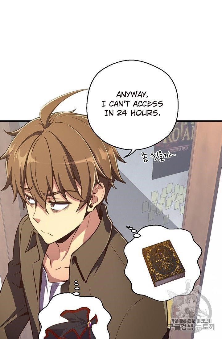 The Legendary Moonlight Sculptor - Chapter 151 Page 8