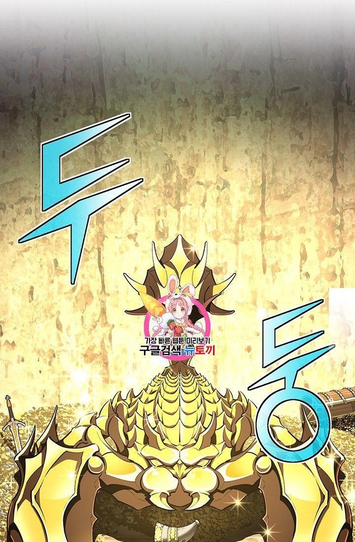 The Legendary Moonlight Sculptor - Chapter 152 Page 1