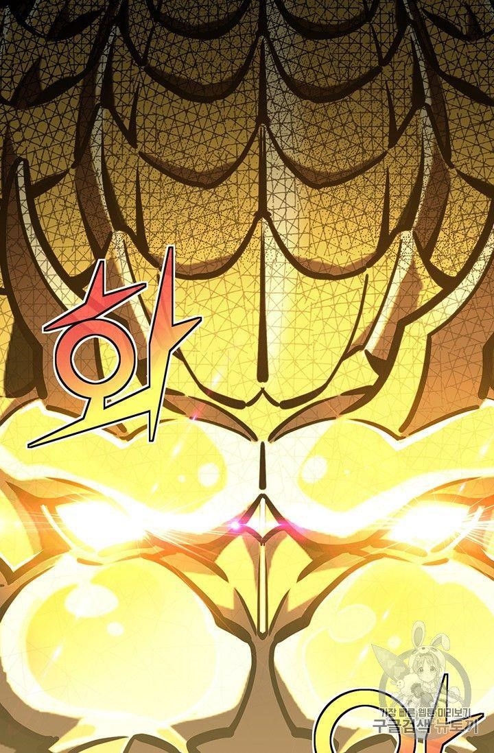 The Legendary Moonlight Sculptor - Chapter 152 Page 15