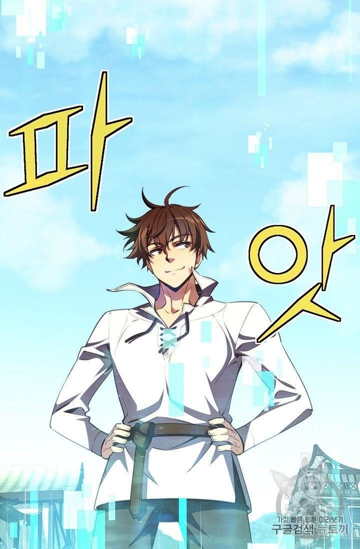 The Legendary Moonlight Sculptor - Chapter 152 Page 43