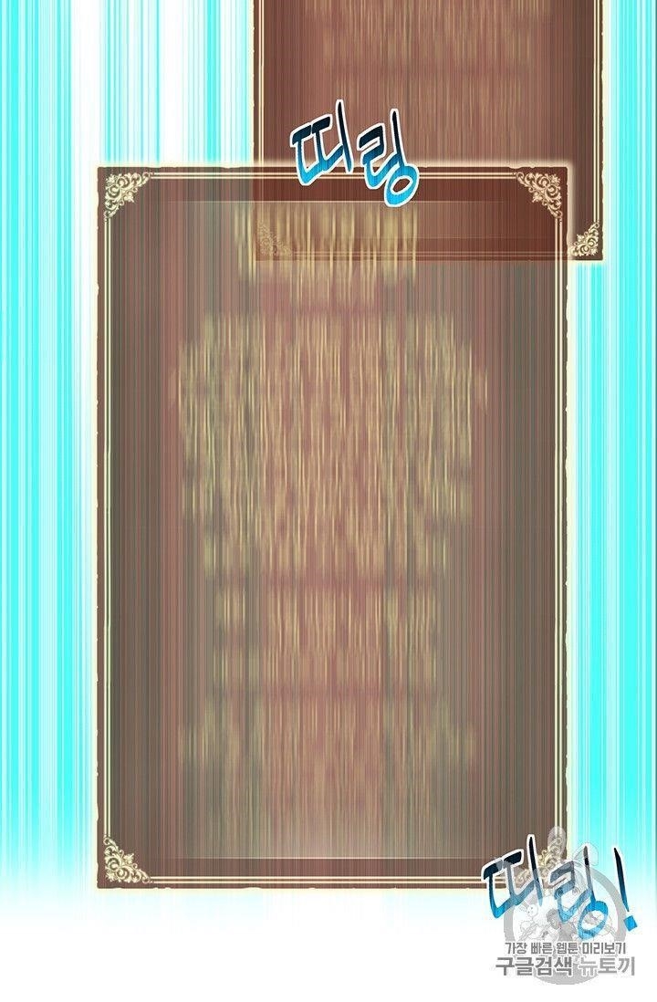 The Legendary Moonlight Sculptor - Chapter 152 Page 64