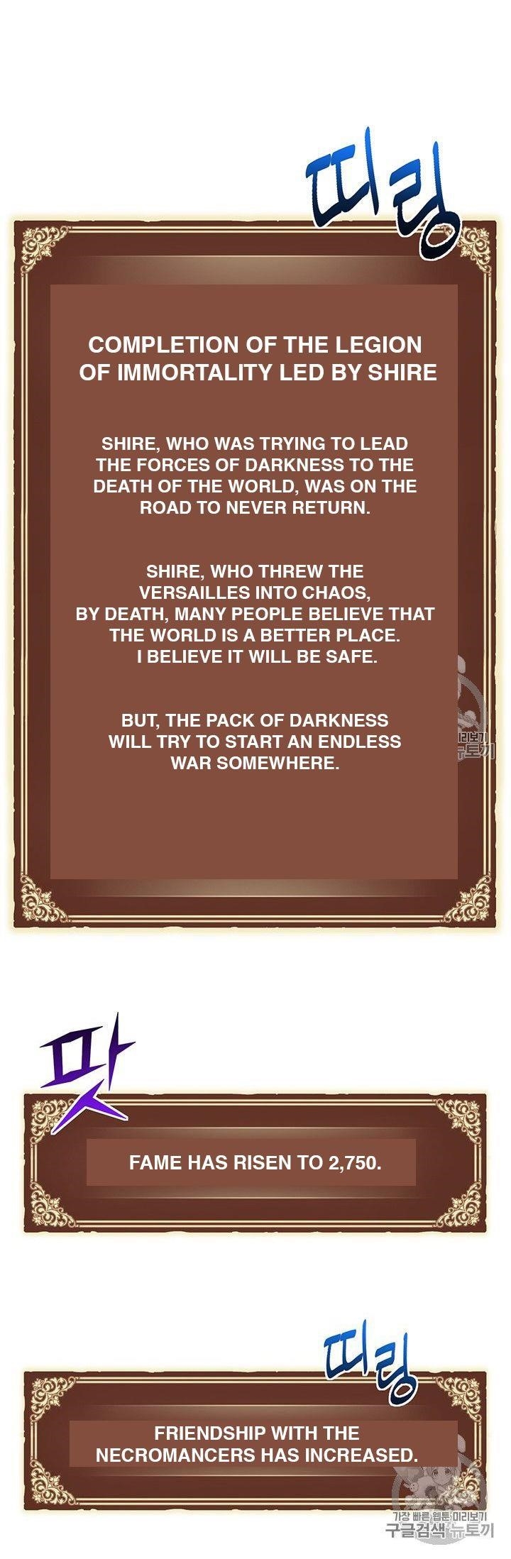 The Legendary Moonlight Sculptor - Chapter 154 Page 11