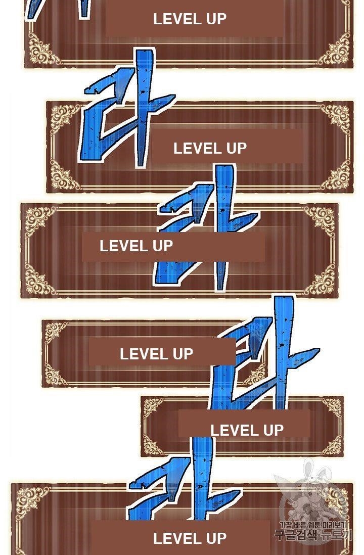 The Legendary Moonlight Sculptor - Chapter 154 Page 13