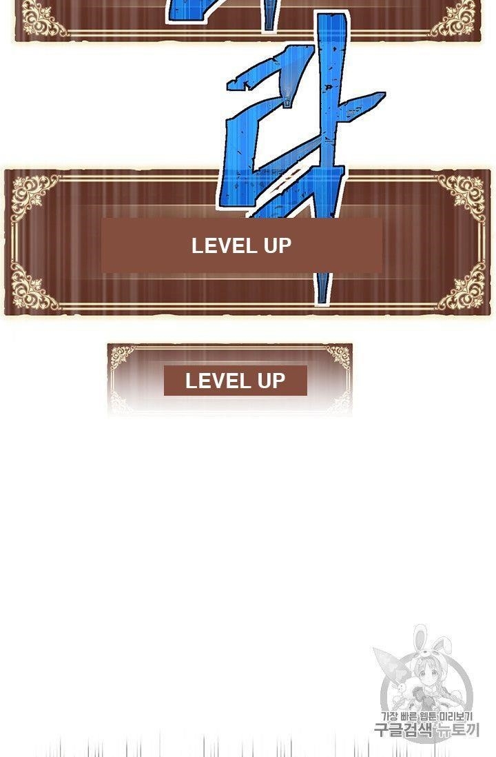 The Legendary Moonlight Sculptor - Chapter 154 Page 14