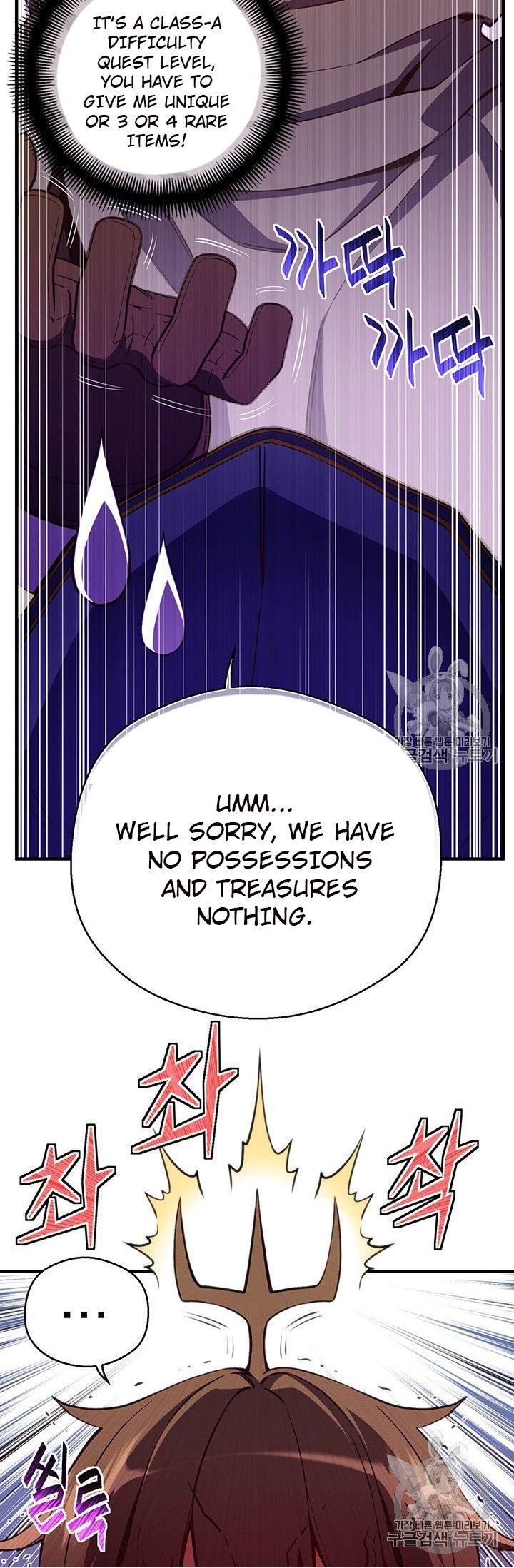 The Legendary Moonlight Sculptor - Chapter 154 Page 21