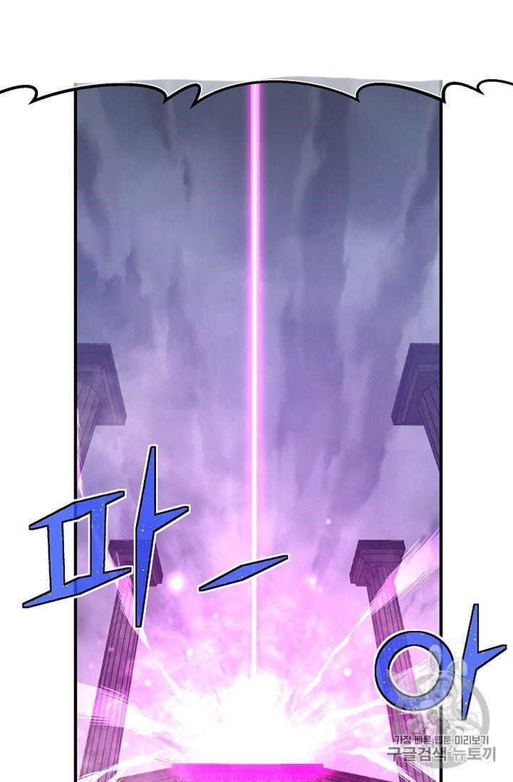 The Legendary Moonlight Sculptor - Chapter 154 Page 30