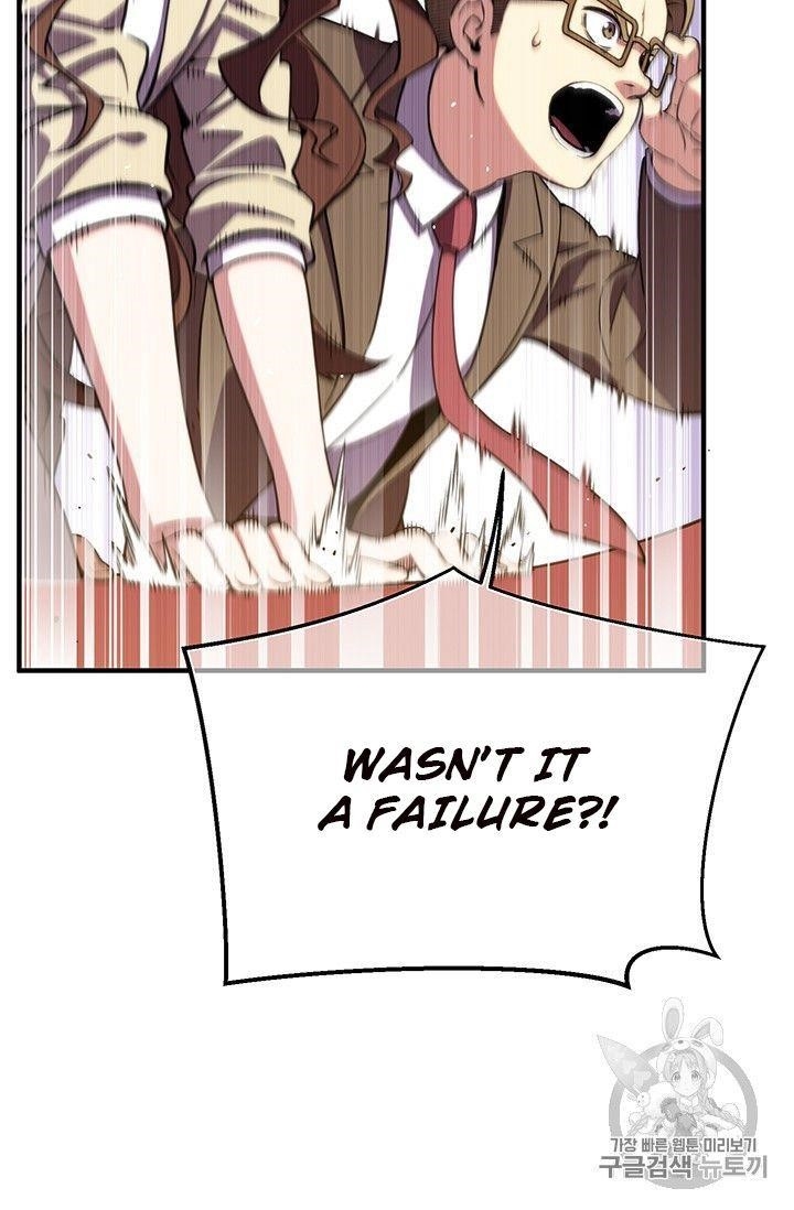 The Legendary Moonlight Sculptor - Chapter 154 Page 71