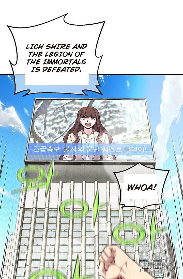 The Legendary Moonlight Sculptor - Chapter 154 Page 72