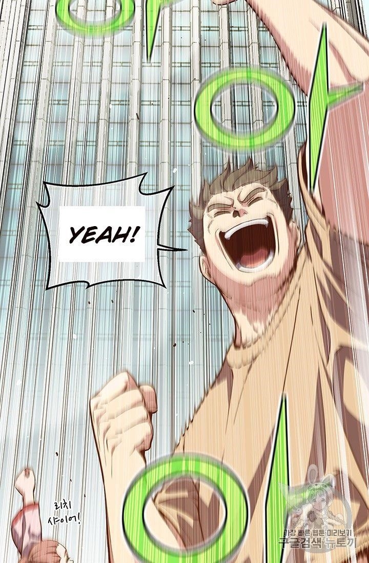 The Legendary Moonlight Sculptor - Chapter 154 Page 73