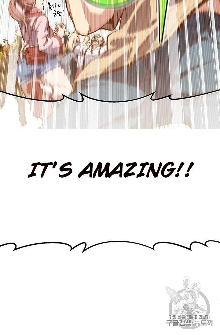 The Legendary Moonlight Sculptor - Chapter 154 Page 74