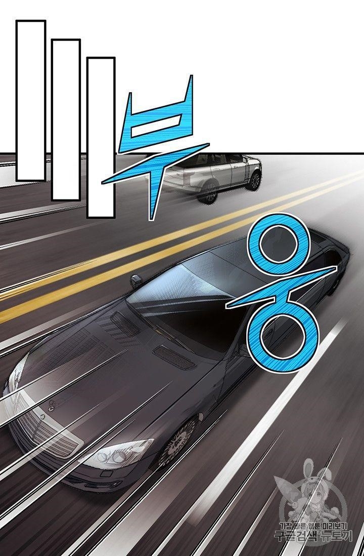 The Legendary Moonlight Sculptor - Chapter 154 Page 76