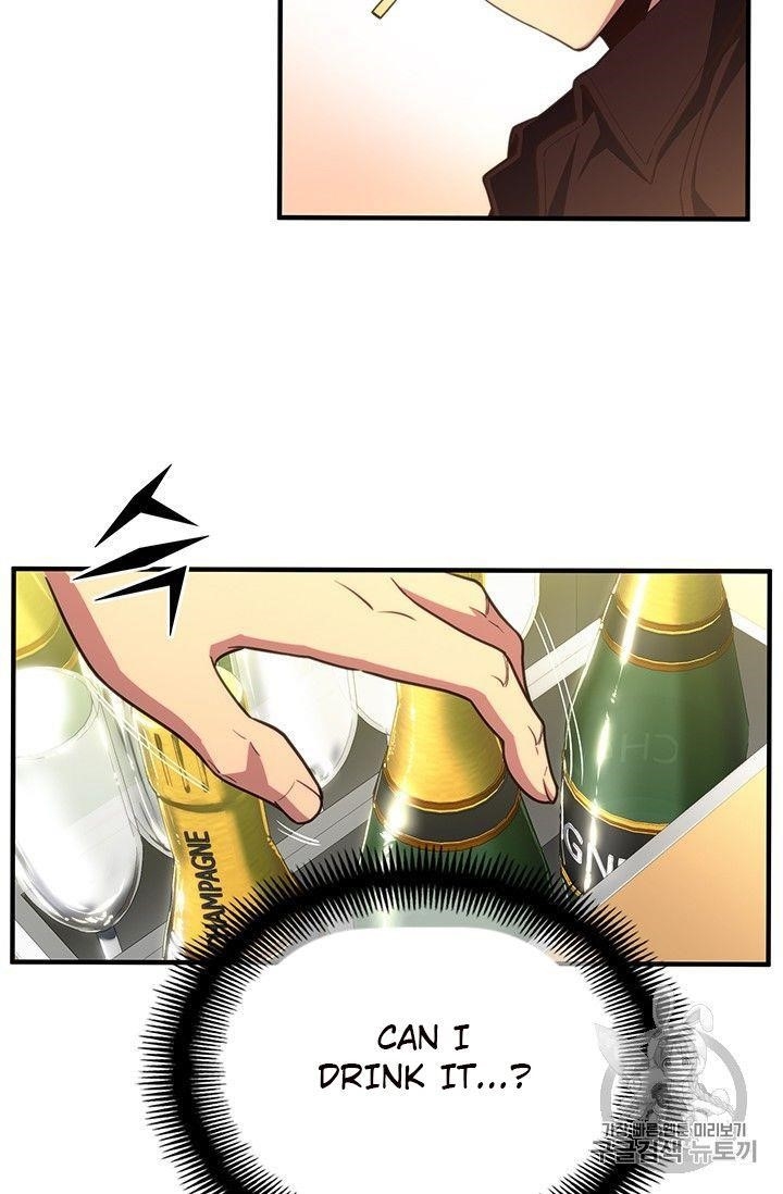 The Legendary Moonlight Sculptor - Chapter 154 Page 80