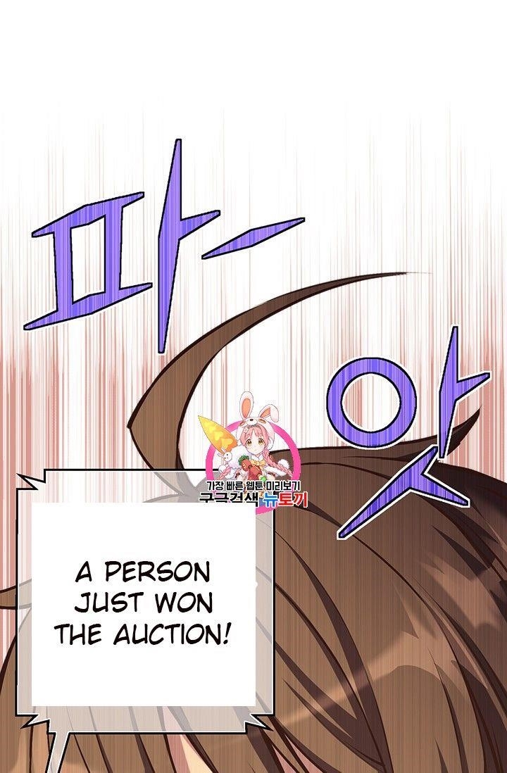 The Legendary Moonlight Sculptor - Chapter 155 Page 1