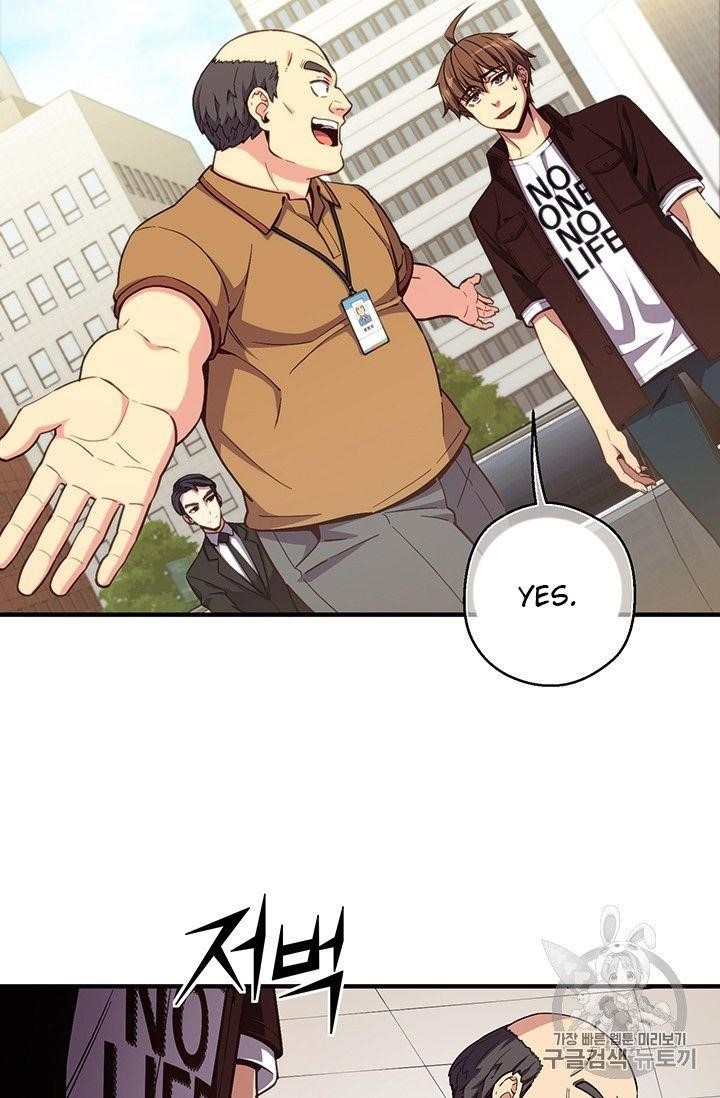 The Legendary Moonlight Sculptor - Chapter 155 Page 16