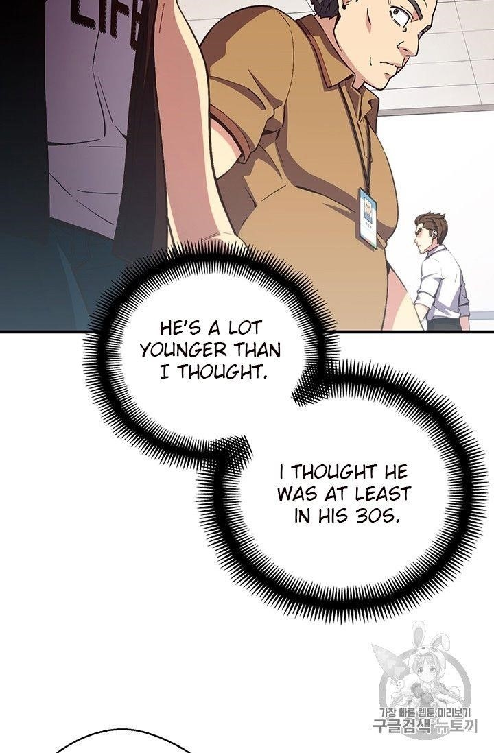 The Legendary Moonlight Sculptor - Chapter 155 Page 17