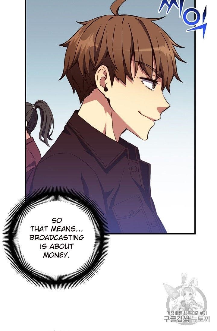 The Legendary Moonlight Sculptor - Chapter 155 Page 19