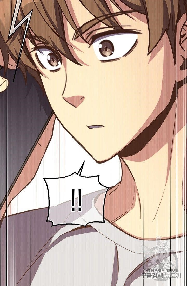 The Legendary Moonlight Sculptor - Chapter 155 Page 2