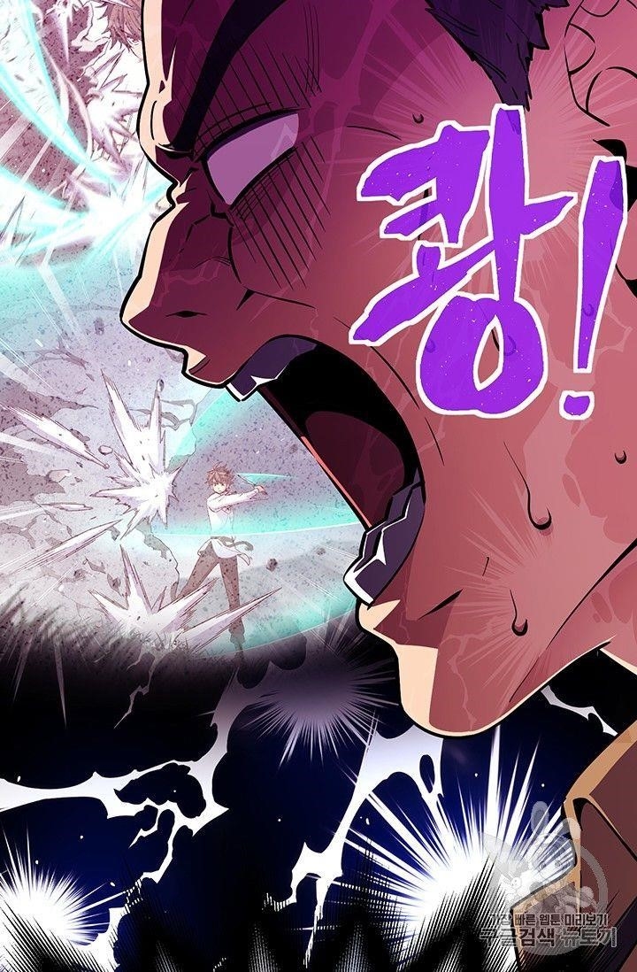 The Legendary Moonlight Sculptor - Chapter 155 Page 32