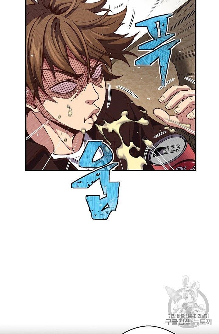 The Legendary Moonlight Sculptor - Chapter 155 Page 40