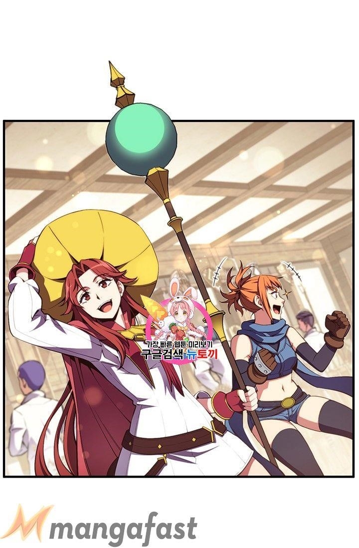 The Legendary Moonlight Sculptor - Chapter 156 Page 1