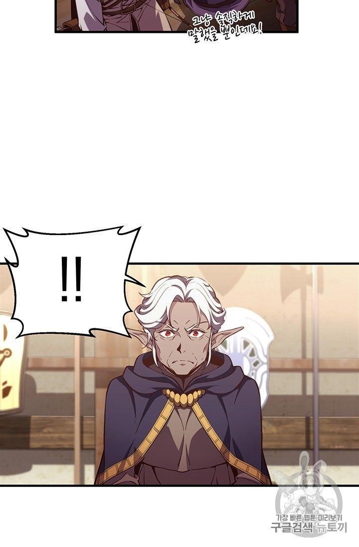 The Legendary Moonlight Sculptor - Chapter 156 Page 10