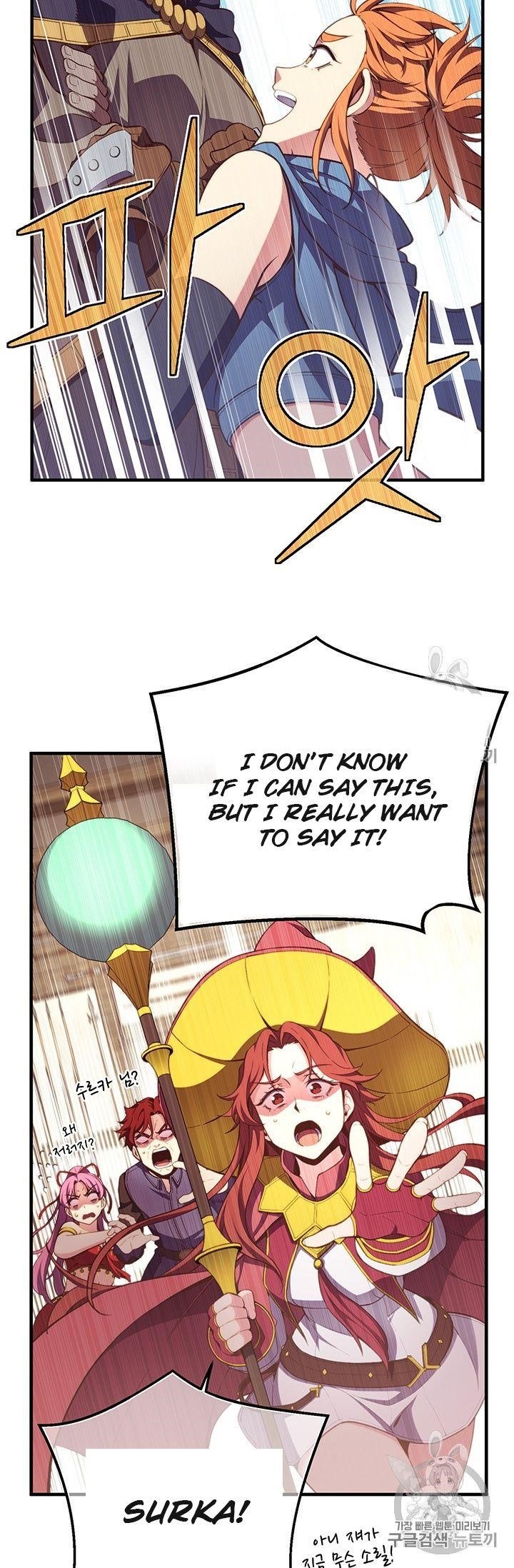 The Legendary Moonlight Sculptor - Chapter 156 Page 26