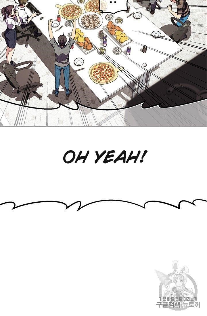 The Legendary Moonlight Sculptor - Chapter 156 Page 52