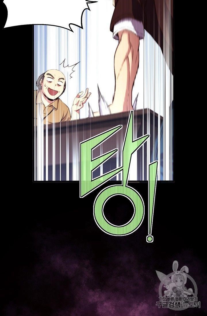 The Legendary Moonlight Sculptor - Chapter 156 Page 66