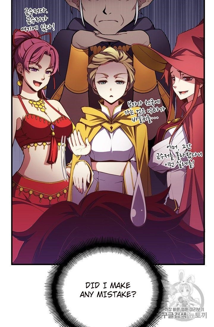 The Legendary Moonlight Sculptor - Chapter 156 Page 8