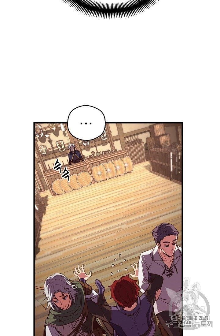 The Legendary Moonlight Sculptor - Chapter 156 Page 9