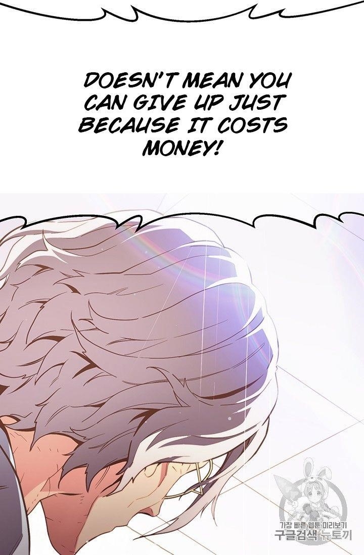 The Legendary Moonlight Sculptor - Chapter 157 Page 19