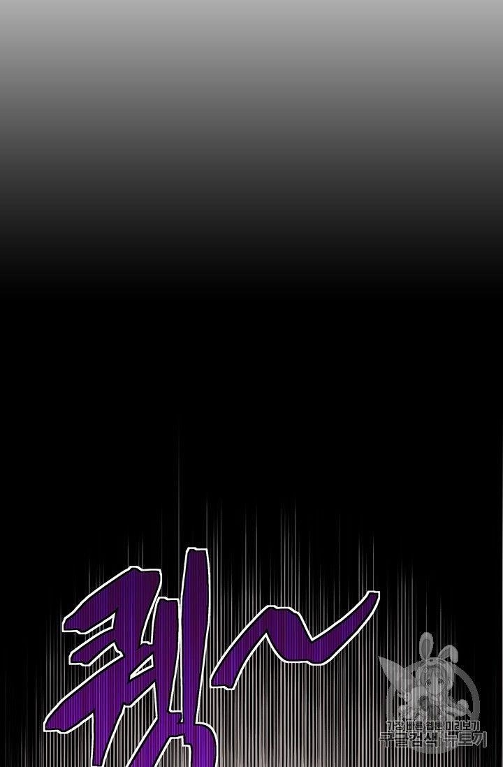 The Legendary Moonlight Sculptor - Chapter 157 Page 34